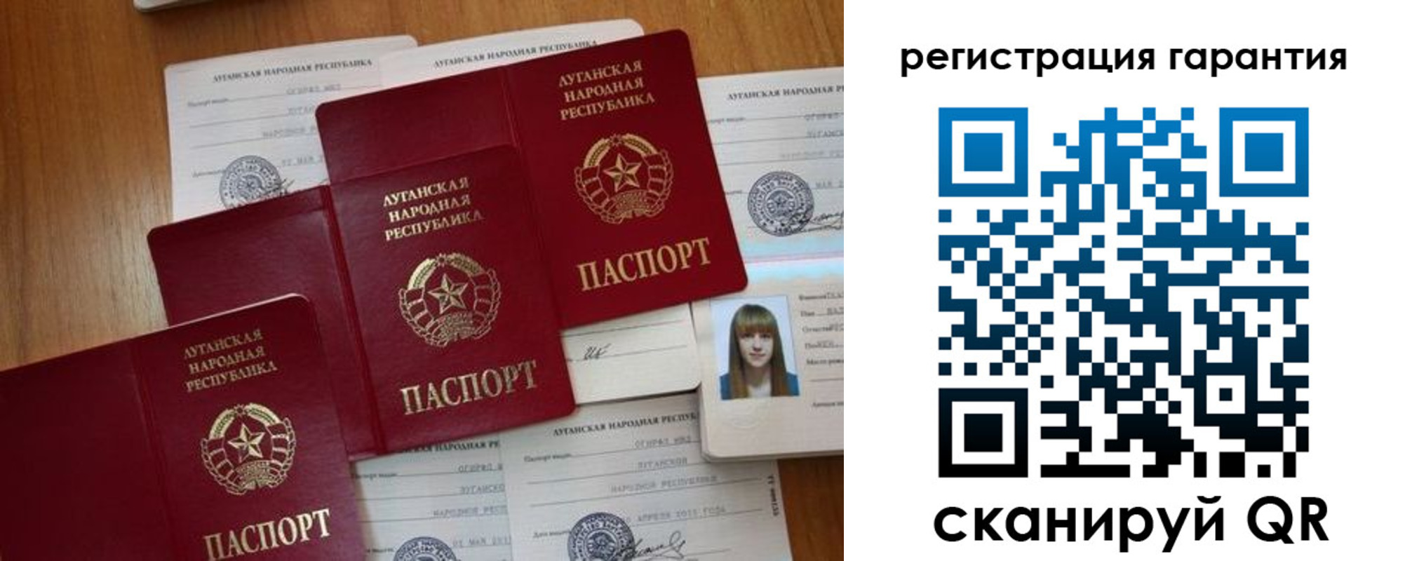 прописка гарантия в Кропоткине