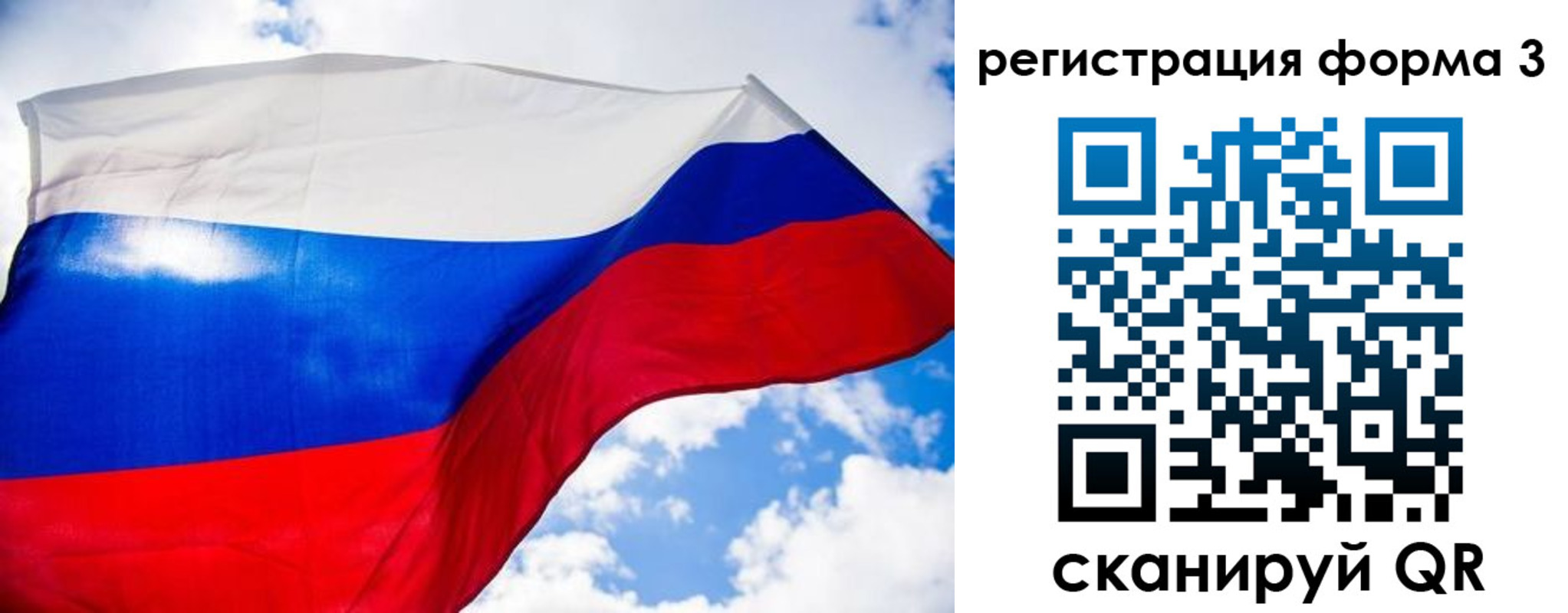 прописка в квартире в Кропоткине